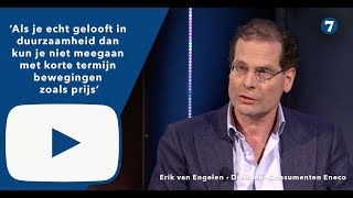 Erik van Engelen