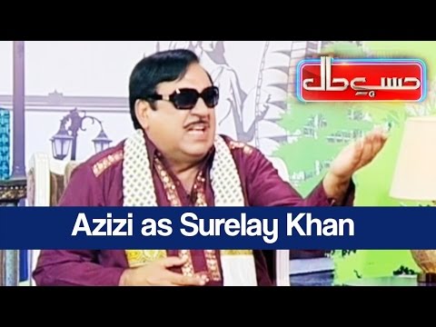 Azizi as Marasi - Hasb e Haal - 21 January 2017 | Dunya News