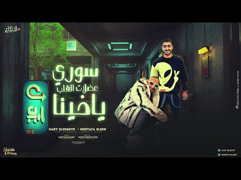 سوري عضلات القلب ياخينا مصطفى الجن