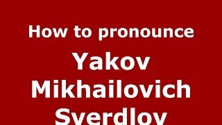 How to pronounce Yakov Mikhailovich Sverdlov