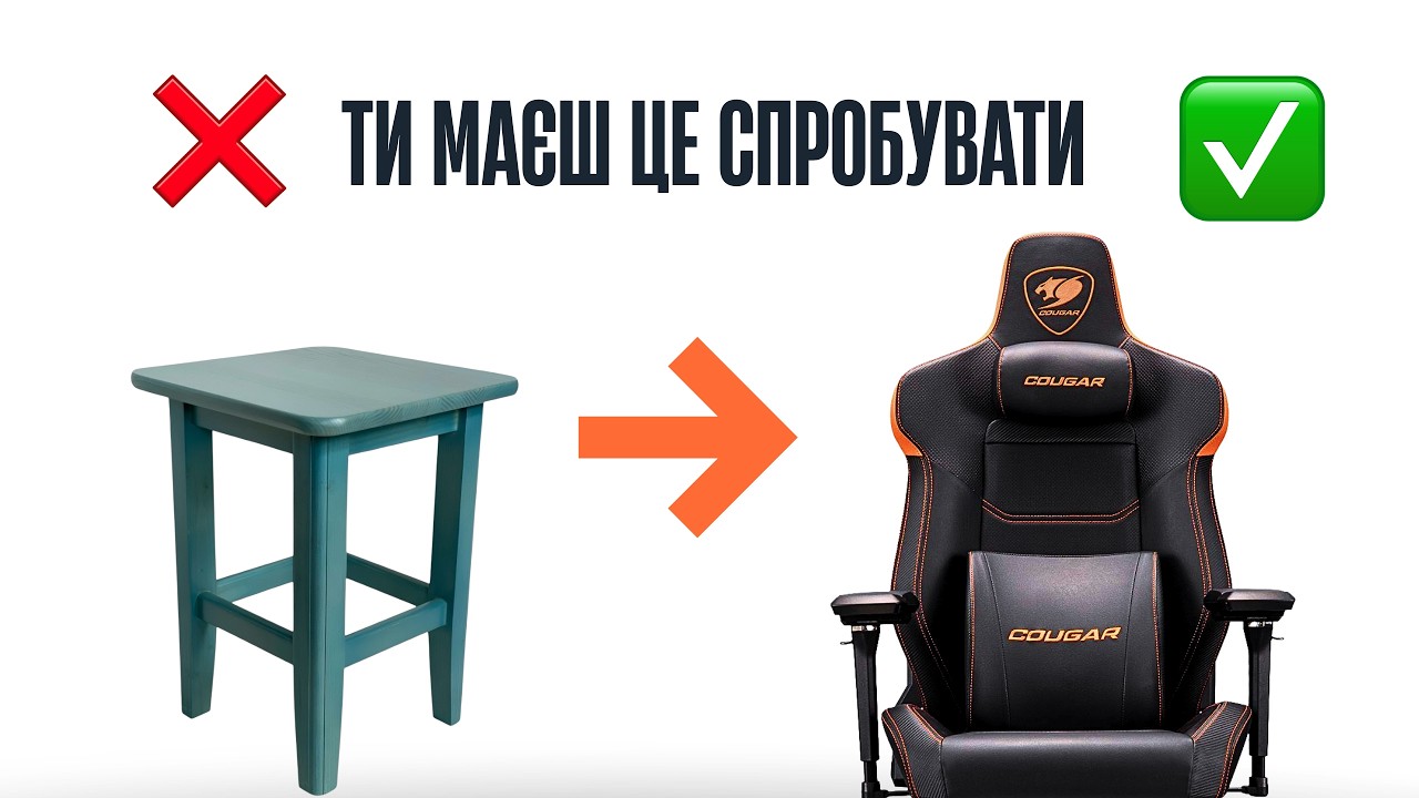Огляд крісла Cougar — обкладинка