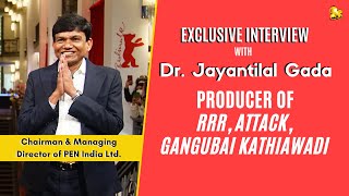 What does a film producer do? | Exclusive Interview with Dr. Jayantilal Gada | Gangubai Kathiawadi