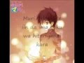 Kyou Kara Maou! 3rd Series Insert Song - Taisetsu ...