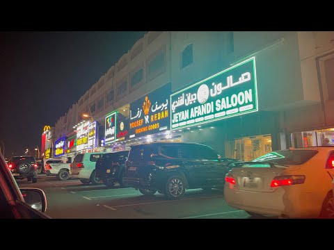 Driving Tour FUROUSIYA street Al-Rayyan Doha