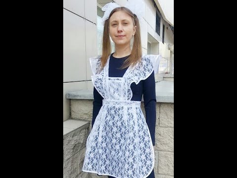школьный белый фартук на последний звонок