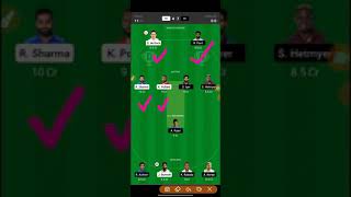 MI vs DC | DC vs KI Dream11 | MI vs DC Dream11 Team | Today Dream11 IPL Team | Dream11 MI vs DC IPL