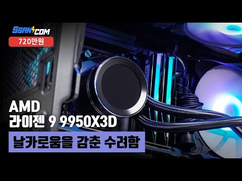 ASUS TUF Gaming B850M-PLUS WIFI7 STCOM