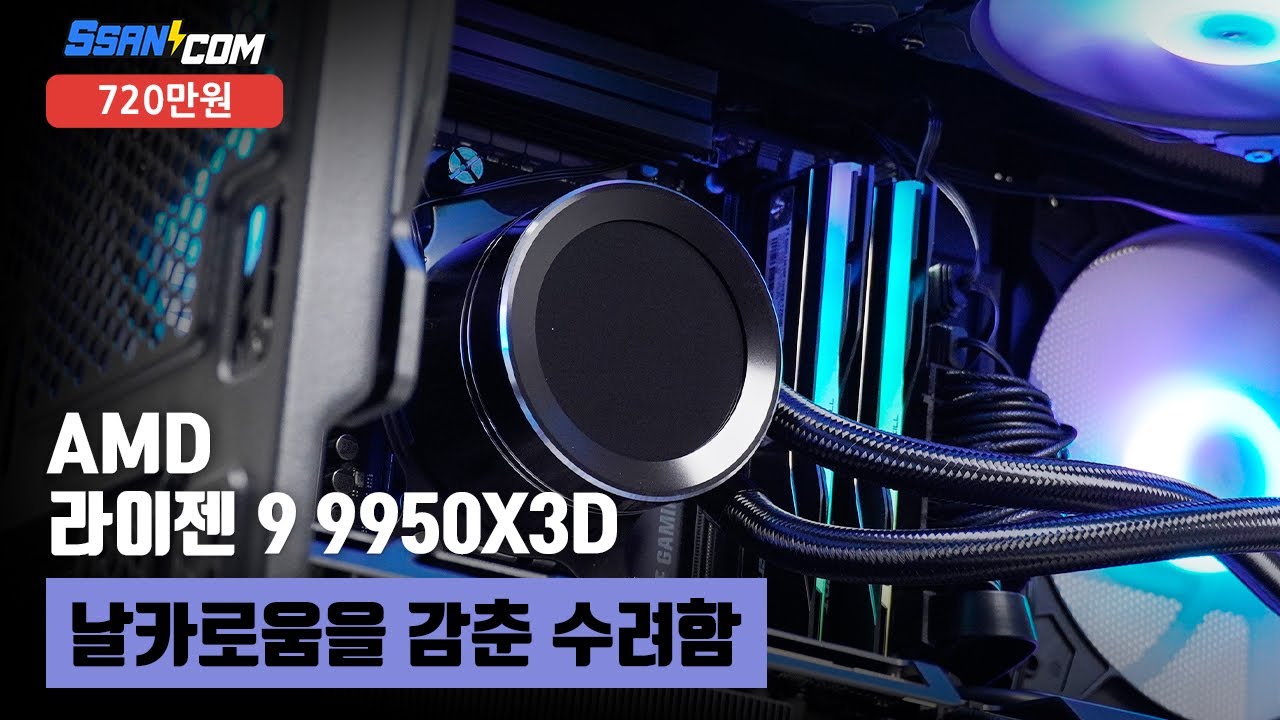 동영상썸네일-1