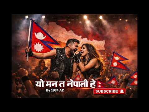 (Ai Rock Cover Version)-- Yo Maan Ta Mero Nepali Ho - 1974 AD