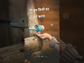 Bhala Kisi Ka Kar Na Sako Tum Bura Kisi Ka Mat Karna Status WhatsApp Status ️