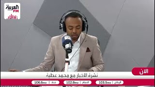 الشامي: نزع سلاح حماس شرط أساسي في مفاوضات ترمب ونتنياهو