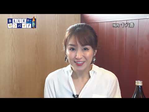 焼肉 十八番（やきにく じゅうはちばん） （宮崎市）