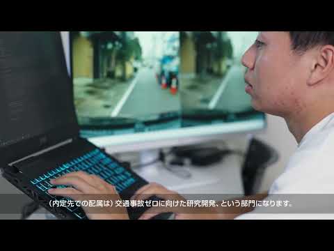 生産システム科学科-内定者の声|大手自動車メーカー