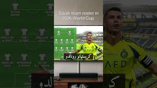 Saudi team roster in 2026 World Cup #worldcup2026