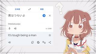 【手描き】It's Tough Being a Man.【戌神ころね/ホロライブ切り抜き】