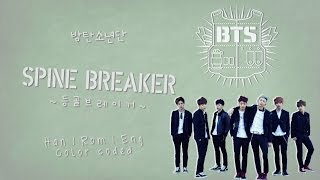 BTS (방탄소년단) – SPINE BREAKER (등골브레이커) [Color coded Han|Rom|Eng lyrics]