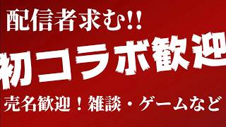 【コラボ】レジオジとスプラします
