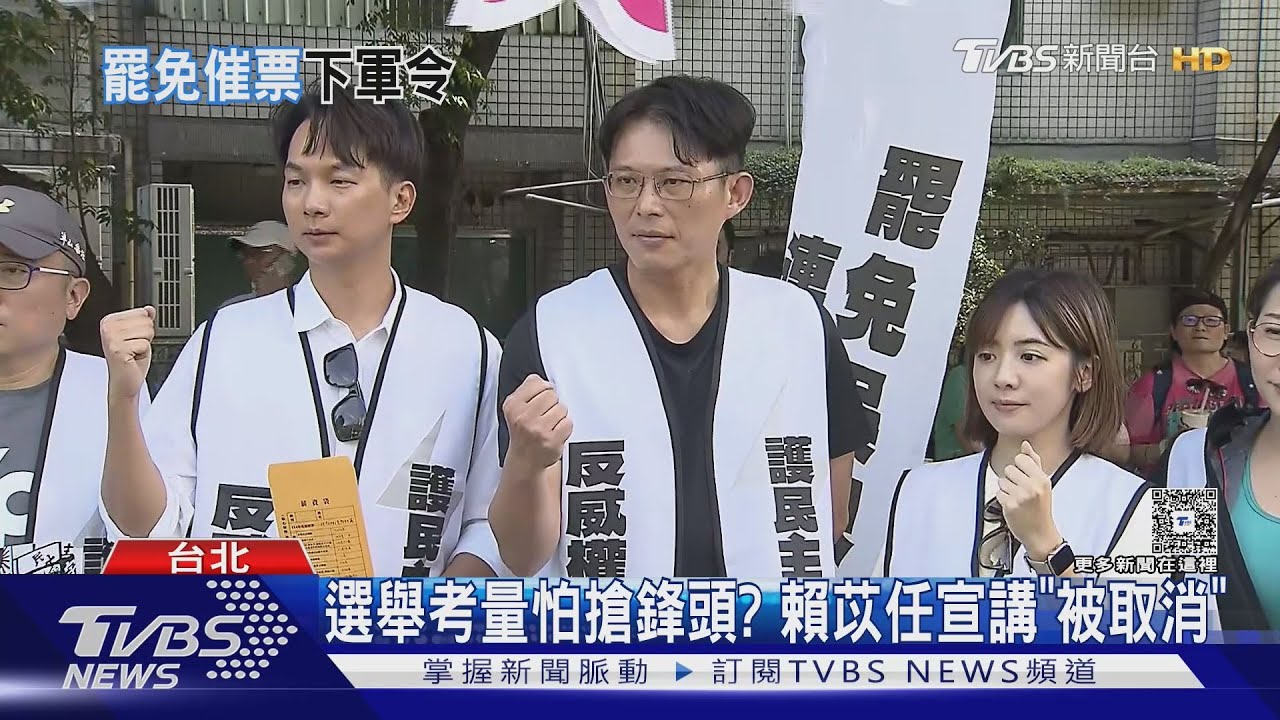 衝刺罷免吳思瑤！　黃國昌怒吼：還柯公道