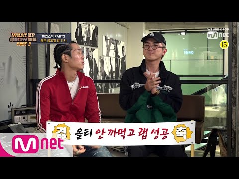 [ENG sub] Show Me The Money8 [왓업쇼미 Part3-2] 가사실수 올티, 안까먹고 랩 성공! (♥경축♥) 190906 EP.7