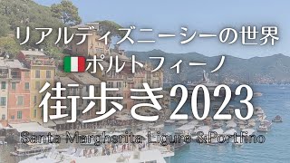 【リアルディズニーシー＆絶品カラスミパスタ🇮🇹10年ぶり友との再会＆イタリア人マンマとの感動の出会い❤️】