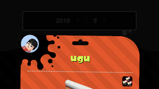 ふぅー！