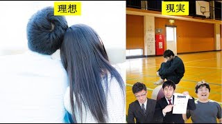 【対談】出会い系でアムウェイ会員とマッチングするとどうなる？