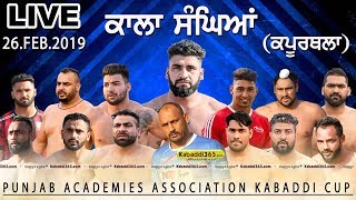 Kala Sanghian (Kapurthala) Punjab Academies Association Kabaddi Cup 26 Feb 2019
