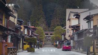 飛騨高山の城下町歩き(街道・町人地コース)