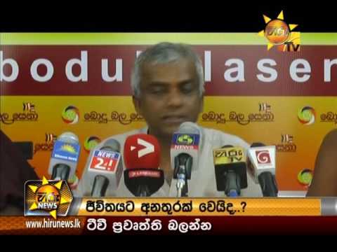 Hiru News 9.30 PM | 2017-05-25