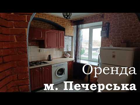 Смотреть видео