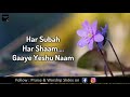 Har Subah Har Sham Bhajan By Yeshua Band Hindi Christian Song