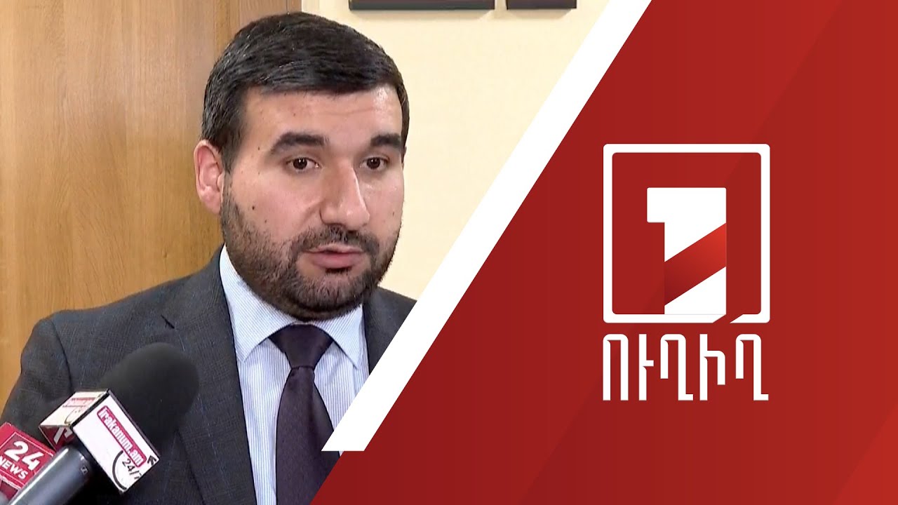 Վահագն Ալեքսանյանի ճեպազրույցը | ՈՒՂԻՂ