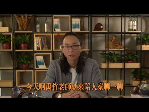 銅鈴化煞