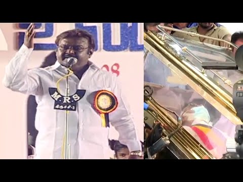 "என்னடா காசு காசு பணம் போங்கடா" Vijayakanth Emotional Speech Viral Mass Old Video | Rip Vijayakanth