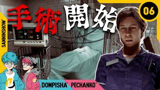 #6 今？ここで？私がやるんですか？【SILENT HILL: Townfall】※ネタバレあり