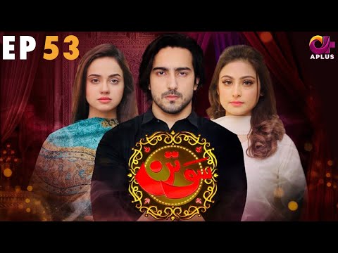 Poster souten souten