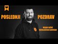 Poslednji Pozdrav