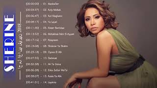 Download lagu Sherine Abdel Wahab Best Songs 2018 || اجمل ما غنت شيرين عبد الوهاب 2023 mp3