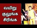 டிவி சீரியல்களை வைத்து செஞ்சுவிட்ட ப