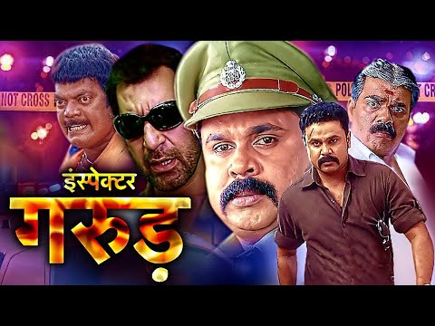 Inspector Garud | South Indian Movies Dubbed In Hindi Full Movie | Hindi Dubbed Full Movie