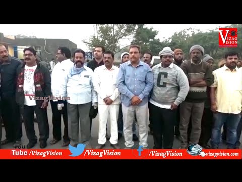 CPI{M} Leaders Participates Bharat Bandh & Arrested at Maddilapalem in Visakhapatnam,Vizagvision...