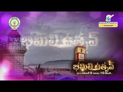 Samadram Harathi in Visakhapatnam,Vizagvision...