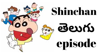 Download lagu shinchan telugu episode ||shinchan recent episode mp3