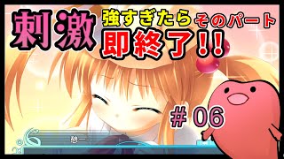 めっちゃ可愛い…けどやっぱ出禁で！ｗｗｗ【キスと魔王と紅茶 実況 #06】