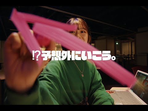 日本語日本文学科 2023年度京都橘大学「！？予想外にいこう。」ブランドムービー30秒ver.