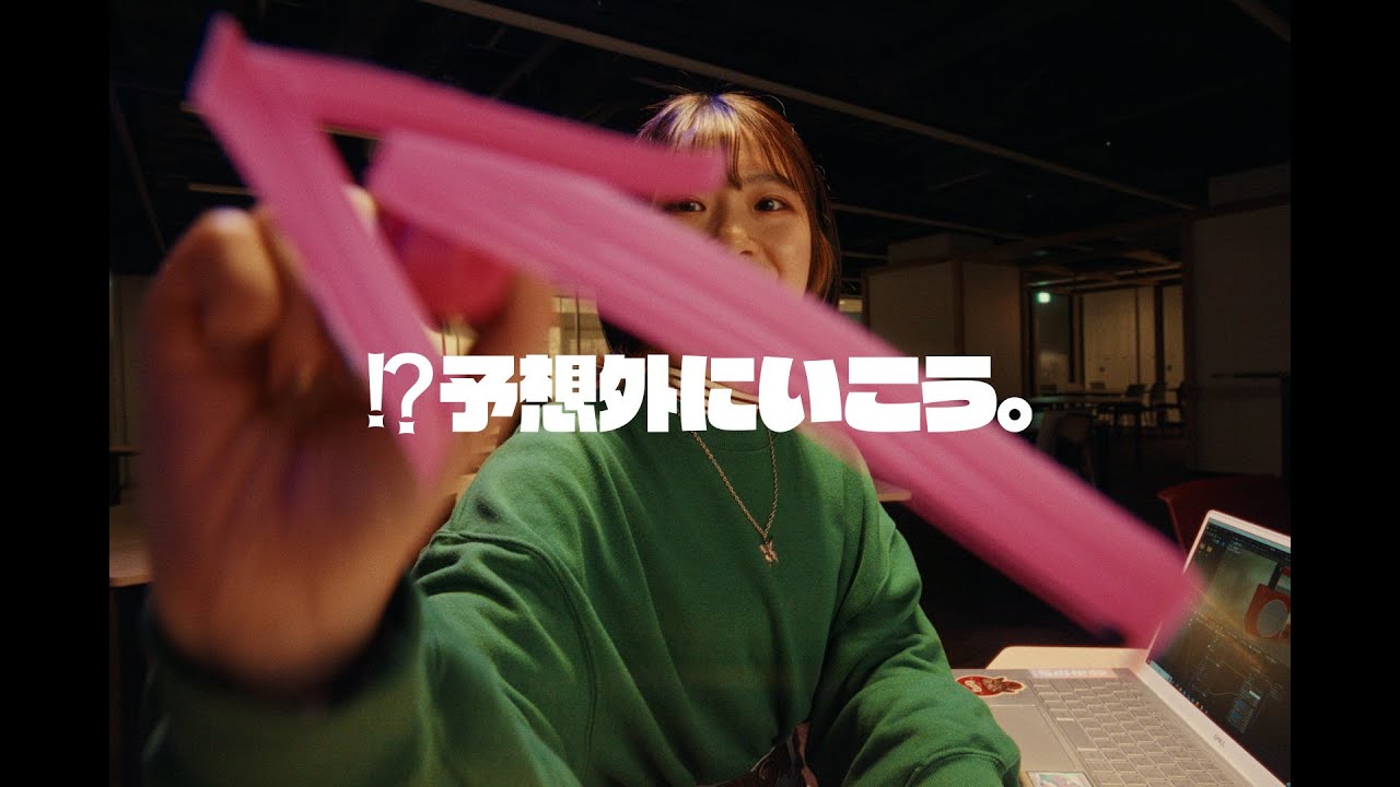 2023年度京都橘大学「！？予想外にいこう。」ブランドムービー30秒ver.