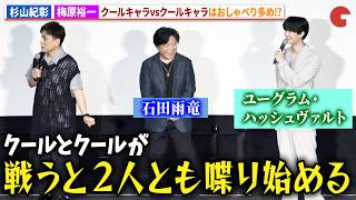 【BLEACH】“黑崎一護”森田成一、客席の静寂の原因は霊圧!?TVアニメ『BLEACH 千年血戦篇-禍進譚-』劇場先⾏上映 プレミア舞台あいさつ