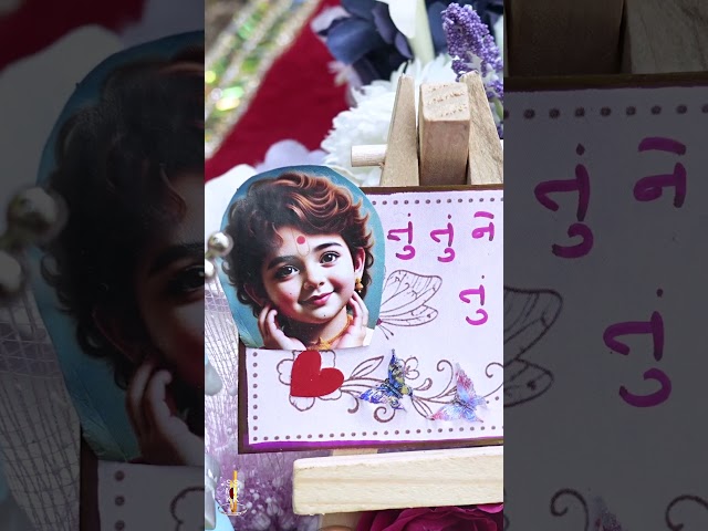 હરિકૃષ્ણ મહારાજ