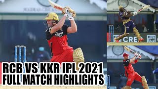 RCB vs KKR 2021 HIGHLIGHTS l IPL 2021 HIGHLIGHTS TODAY
