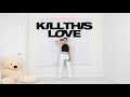 BLACKPINK - 'Kill This Love' - Lisa Rhee Dance Cover